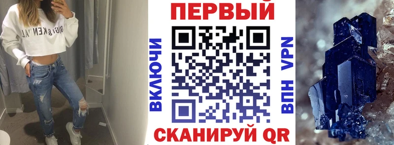 Amphetamine Розовый  мориарти как зайти  Топки 