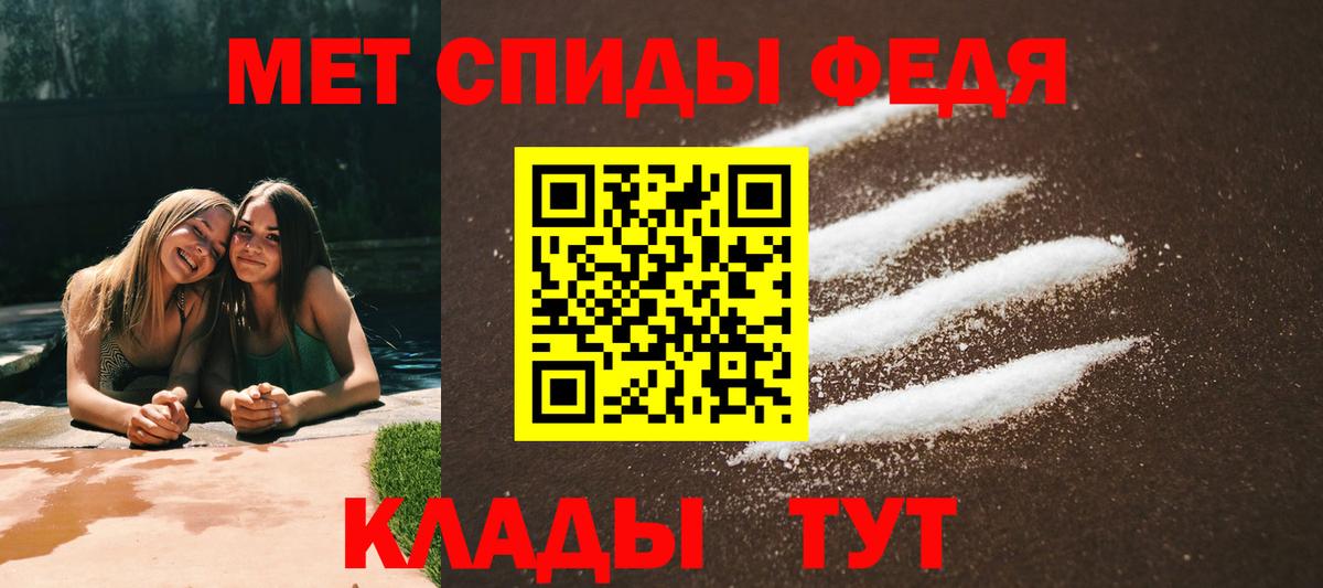 Амфетамин  АМФ 97%  Вход с VPN  Топки 