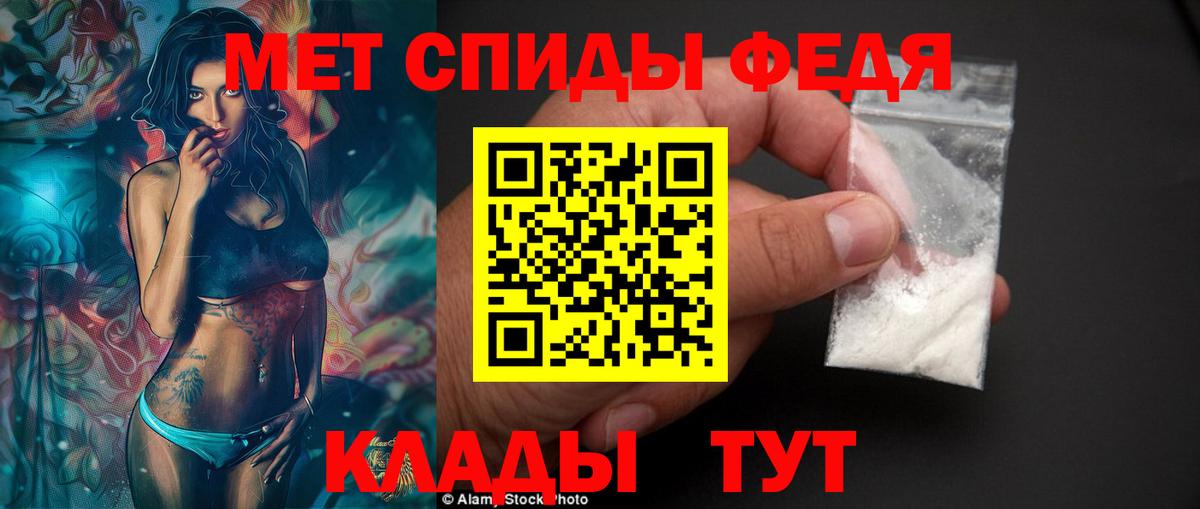 Амфетамин 98% Топки