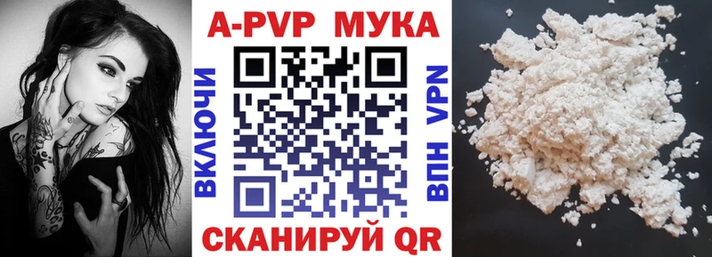 Alpha-PVP кристаллы  гидра зеркало  Топки  купить  