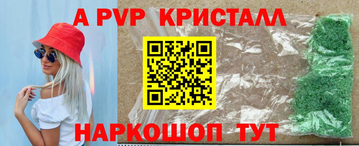APVP СК  Alpha PVP мука  Топки  A-PVP VHQ 