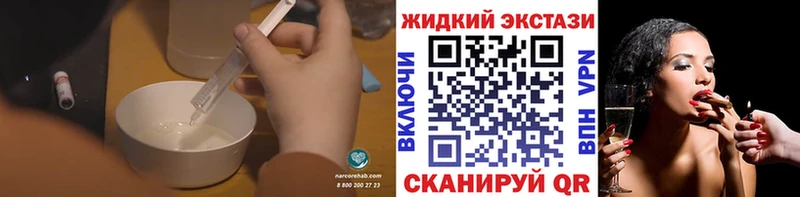 Бутират GHB Топки