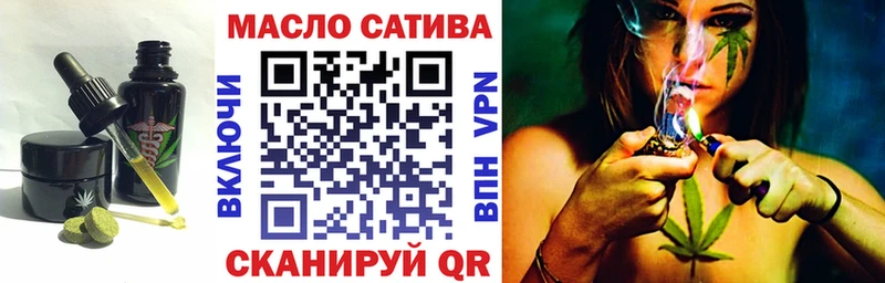 omg маркетплейс  Топки  Cannafood конопля 