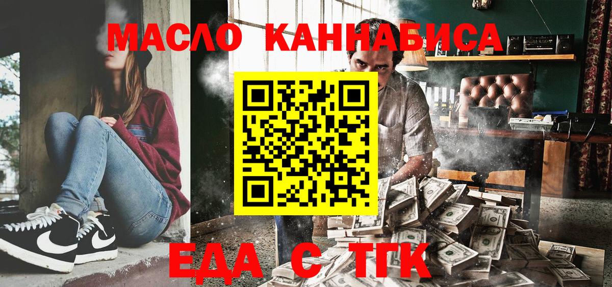 Топки  Canna-Cookies марихуана  Вход с VPN 