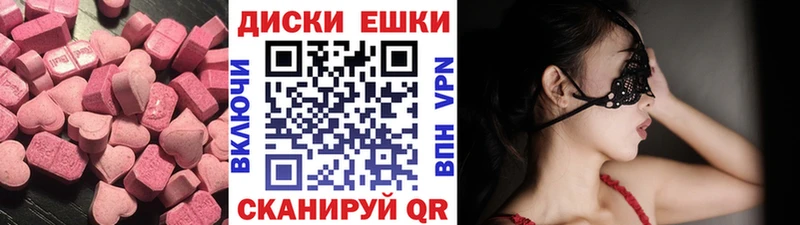 закладки Топки Ecstasy louis Vuitton