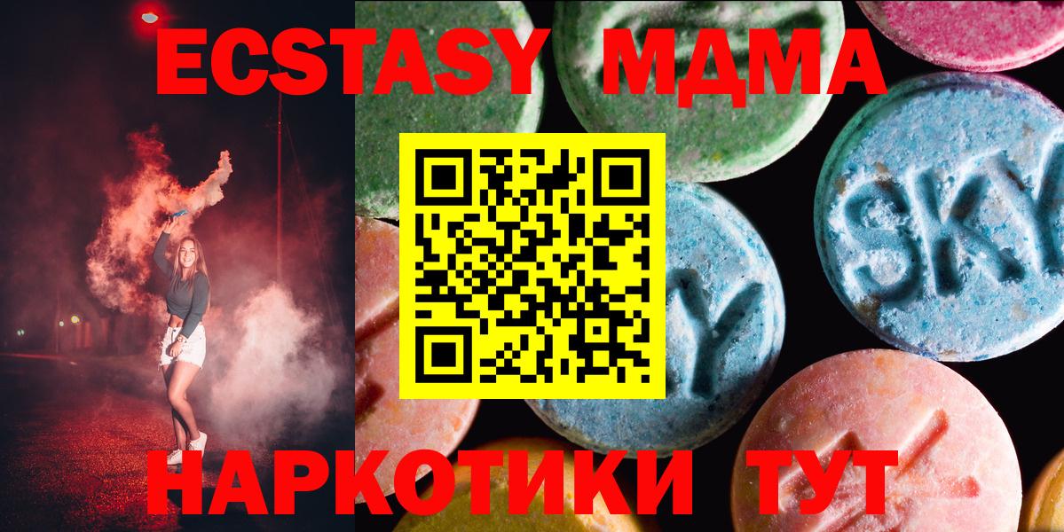 ЭКСТАЗИ mix Топки