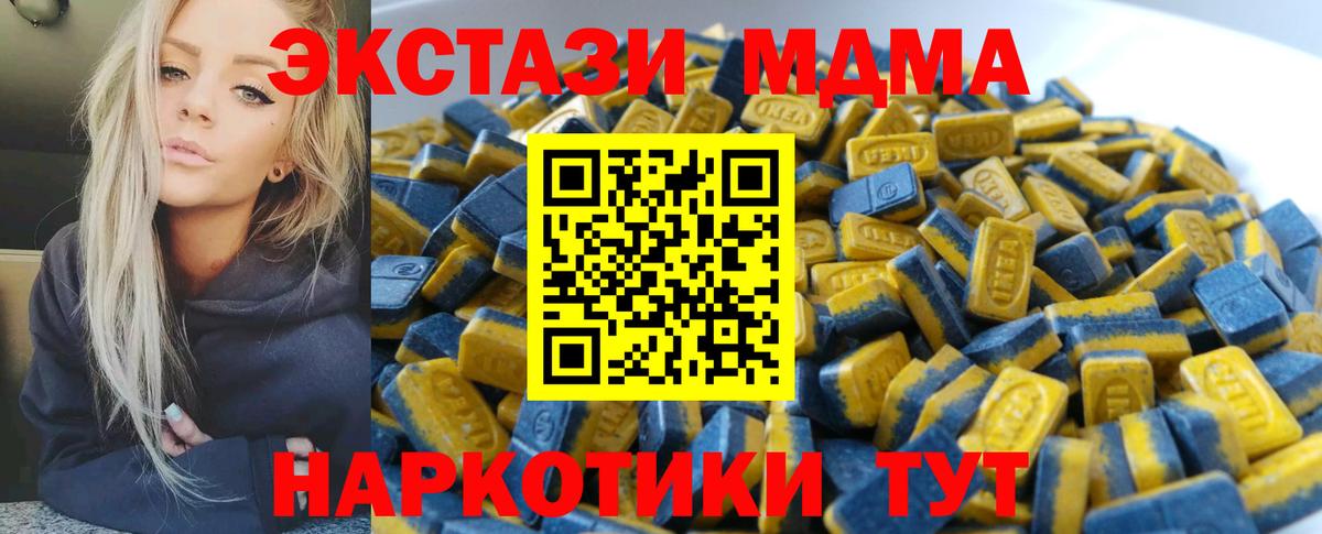 ЭКСТАЗИ XTC Топки