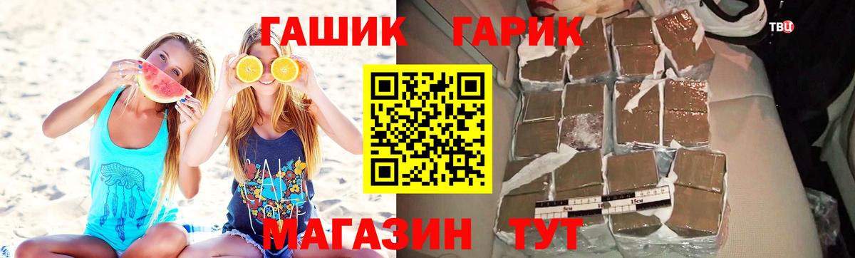 ГАШИШ AMNESIA HAZE  Гашиш Изолятор  ГАШИШ  Топки 