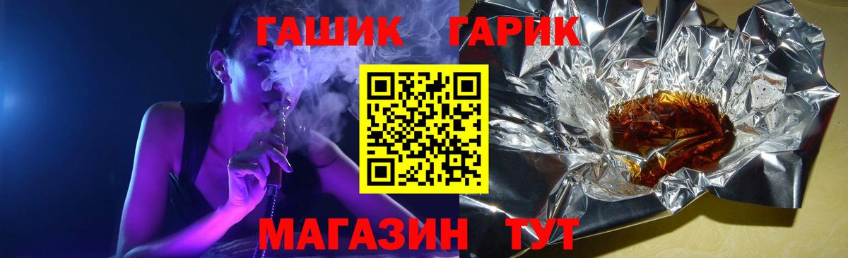 ГАШИШ AMNESIA HAZE Топки
