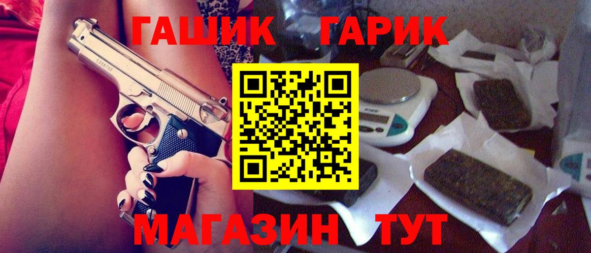 ГАШ 40% ТГК  Гашиш ice o lator  Вход с VPN  ГАШ  Топки 
