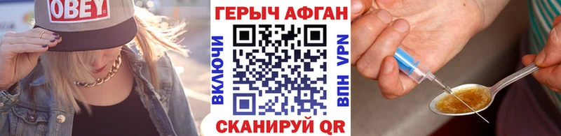 ГЕРОИН VHQ Топки