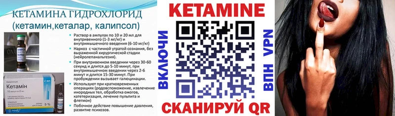 КЕТАМИН ketamine  блэк спрут маркетплейс  Топки 