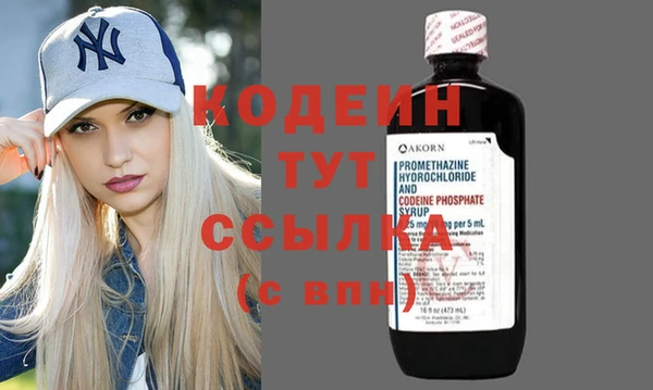 метадон Костерёво