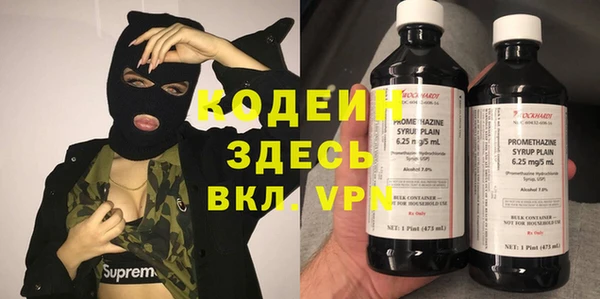 синтетический гашиш Корсаков