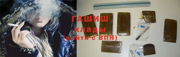 первитин Краснослободск