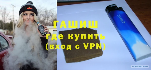 синтетический гашиш Корсаков