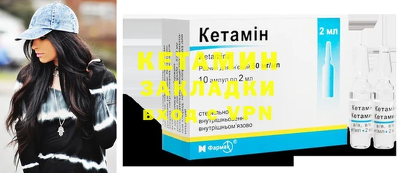метадон Костерёво