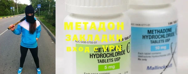 метадон Костерёво