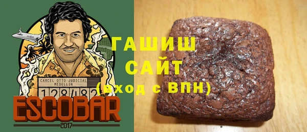 синтетический гашиш Корсаков