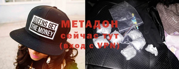 метадон Костерёво