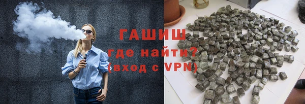 синтетический гашиш Корсаков
