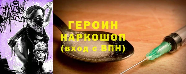 синтетический гашиш Корсаков