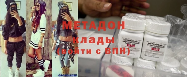 метадон Костерёво
