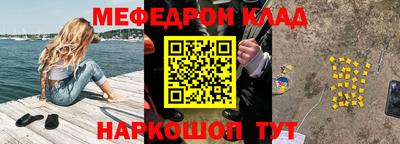 амфетамин Канаш