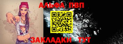 марки lsd Аргун