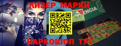 ешки Апшеронск