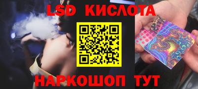 амфетамин Канаш