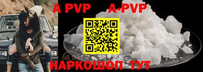 a pvp Апрелевка