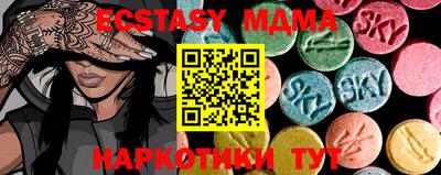 амфетамин Канаш