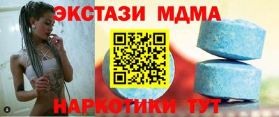 скорость mdpv Камышлов