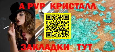 марки lsd Аргун