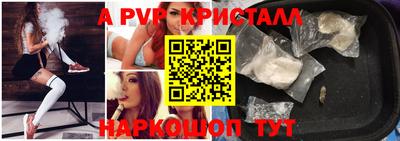 скорость mdpv Камышлов