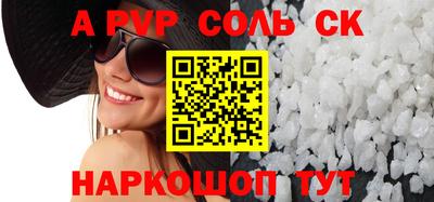 амфетамин Канаш