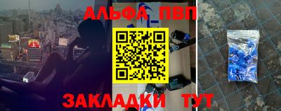 a pvp Апрелевка