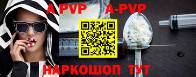 a pvp Кандалакша