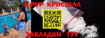 a pvp Кандалакша