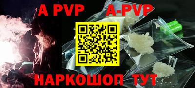 марки lsd Аргун