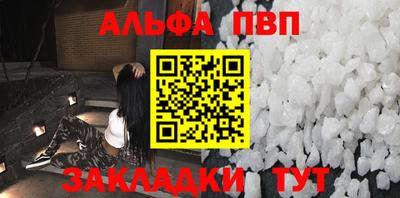 амфетамин Канаш