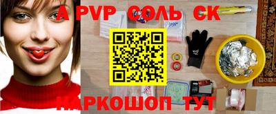 скорость mdpv Камышлов