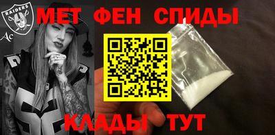 амфетамин Канаш