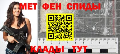 амфетамин Канаш