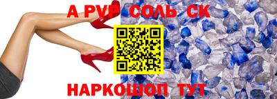 ешки Апшеронск