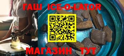 марки lsd Аргун