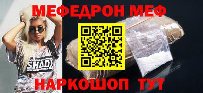 амфетамин Канаш