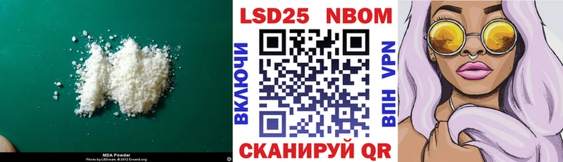 LSD-25 экстази кислота shop состав Топки дарнет шоп