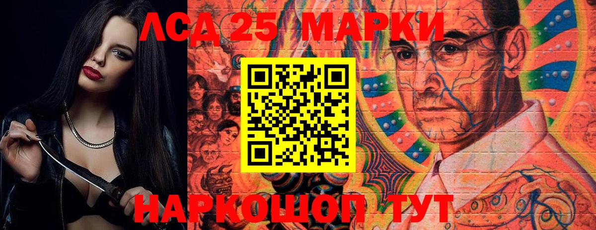 Лсд 25 экстази ecstasy  Топки 